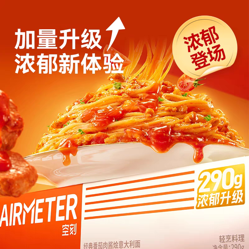 【Five-Pack】Kongke Pasta Tomato Meat Sauce Black Pepper Mushroom Beef Spaghetti Breakfast Late-Night Snack to Satisfy Hunger 【Five-Pack】Kongke Pasta Tomato Meat Sauce Black Pepper Mushroom Beef Spaghetti Breakfast Late-Night Snack to Satisfy Hunger