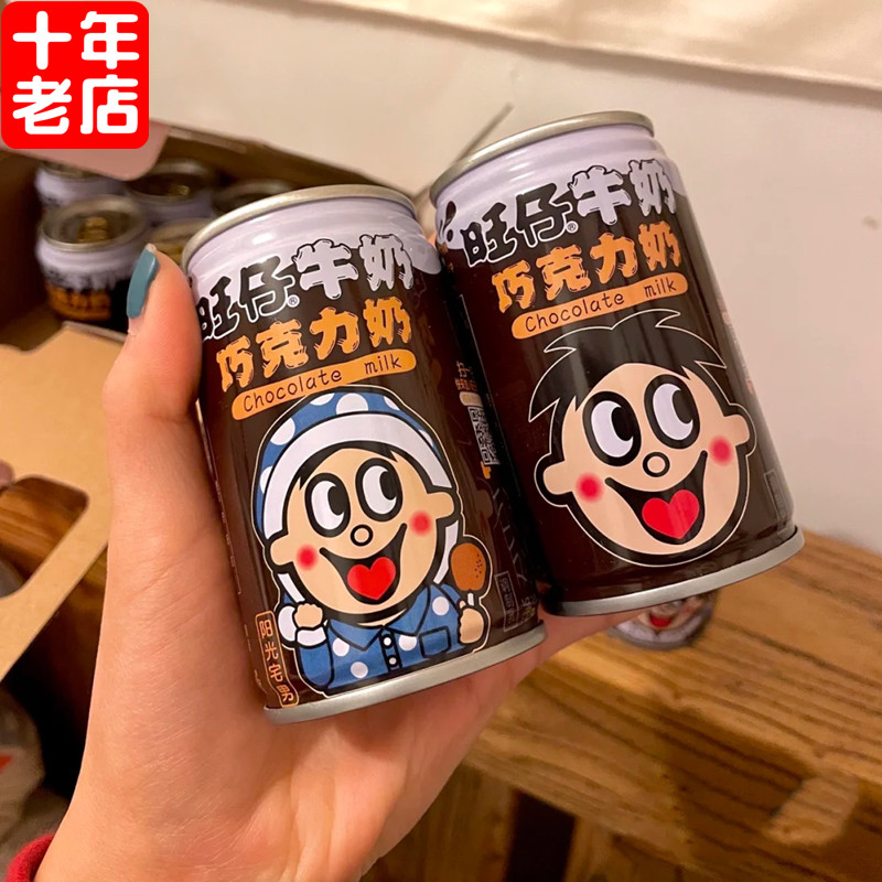 Wangwang Wangzai Milk Chocolate Milk Canned 145ml * 12 cans of chocolate-flavored breakfast drinks for children