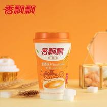 Xiangpiaopiao Milk Tea Cup Classic Original Coconut Series Multi-flavor Family Pack Nutritious Breakfast Cup Milk Tea