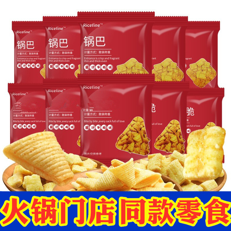 ricefine seafloor small snacks pans pans bammicubic tiger tooth inexplicable hi crisp corner sharp and crisp sauce beef covets