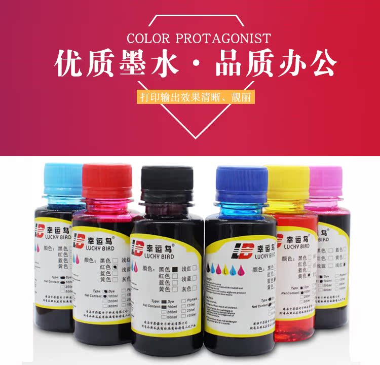 Áp dụng hộp mực máy in Epson EpsonR230 R290 R330 1390 chứa đầy mực đặc biệt