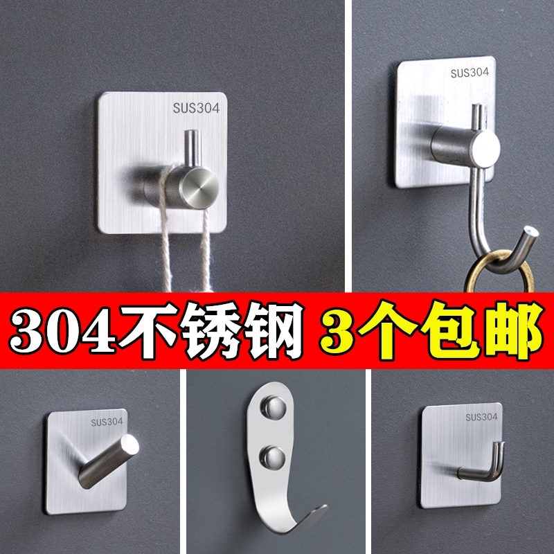 304 stainless steel adhesive hook kitchen wall sticky hook bathroom door rear single coat hook strong adhesive non-perforated row hook