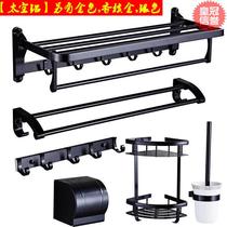 Towel rack Pylon Space Aluminum Bath Towel Rod Toilet Bathroom Shelf Bathroom Hardware Pendant Set Black Gold