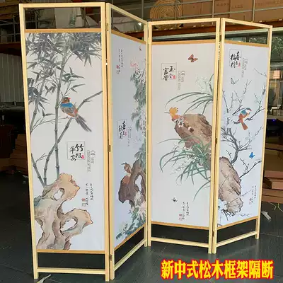 New Chinese pine original new screen partition folding screen folding partition living room simple modern solid wood office