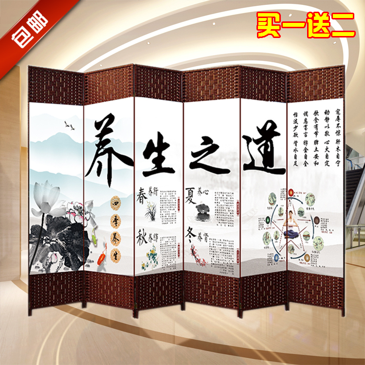 Pastoral grass woven rattan woven screen partition Chinese medicine health hall Solid wood entrance Beauty salon physiotherapy mobile folding screen