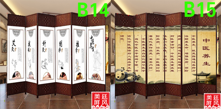 Màn hình phòng khách đơn giản hiện đại văn phòng Trung Quốc y tế gỗ rắn vải quảng cáo di động hiên nhà Trung Quốc trú ẩn tường - Màn hình / Cửa sổ vách ngăn bình phong