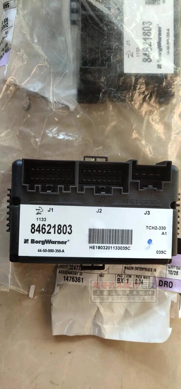 Suitable For:: Hummer H2 03-09 Split Box Computer Split Box Module Four-Drive Module Four-Drive Computer
