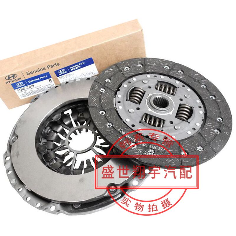 Suitable for Lawrence Coolpad Clutch Plate Pressure Plate Clutch Assembly Separation Bearing 0912 Original Suitable for Lawrence Coolpad Clutch Plate Pressure Plate Clutch Assembly Separation Bearing 0912 Original