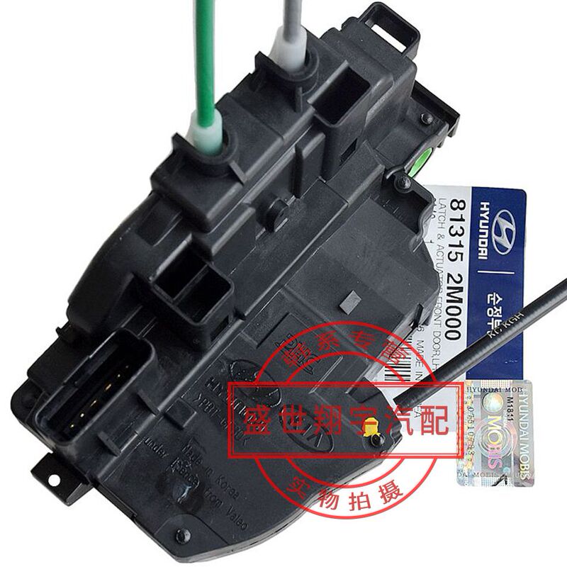 Suitable for Hyundai Genesis Coupe Front Door Lock Mechanism Central Locking Actuator Door Lock Motor Trunk Rear Door