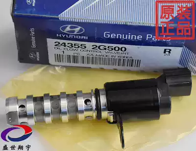 Rohens-Coupe cool oil control valve oil solenoid valve imported original application