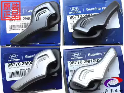 Rohens-Coupe Shift Paddles Shift Paddles Shift Switch Button Rohens-Coupe09 Original Applicable