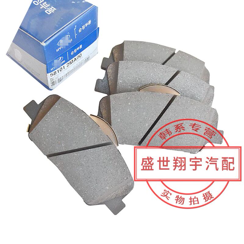 Lexus, Coolpad, Feiwei, Vixia, Lexus, Yaks, Genesis Front Brake Pads, Leather Brake Rear Pads