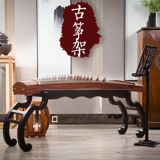 Guzheng 스탠드 단단한 나무 홈 수직 스탠드 선 스타일 스탠드 다리 앉아 휴대용 유니버설 스탠드 guzheng 스탠드