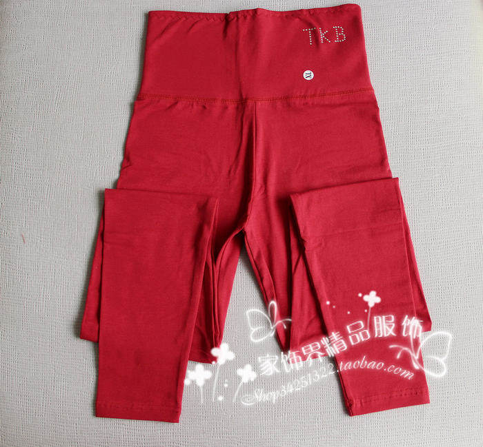 Pantalon collant jeunesse en coton - Ref 754156 Image 32