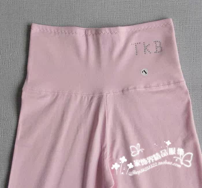 Pantalon collant jeunesse en coton - Ref 754156 Image 23