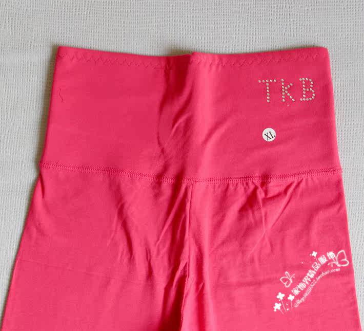 Pantalon collant jeunesse en coton - Ref 754156 Image 27