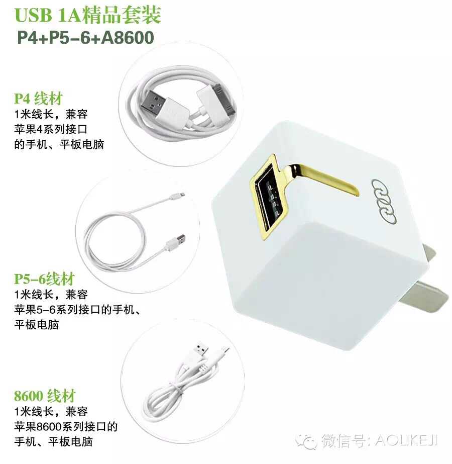 chargeur AOLEAKY pour téléphones BBK BBK - Ref 1293346 Image 27