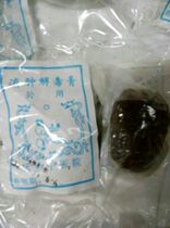 Mr Chen Huaijiong ten famous Chinese medicine practitioners of the Hospital of Traditional Chinese Medicine in Tianquan County Yaan City Sichuan Province Mr Zhengda Digestion cream