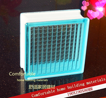 Baoshi Blue Parallel Textured Color Sevee Glass Brick Partition Living Room Background Wall Manufacturer Direct Sales Dispensers Recommendation