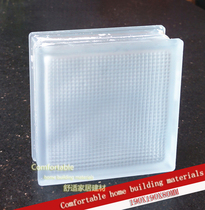 Import M80008 frosted white light transmission opaque glass brick Xuanguan toilet partition wall manufacturer direct