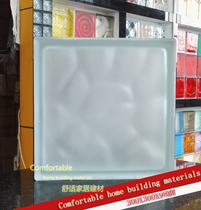 Import 300X300X98 frosted large number white light transmission opaque frosted glass brick partition wall manufacturer direct