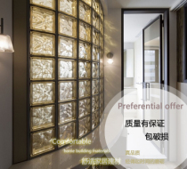 Original color color series of Haiwei glass brick partition living room background wall factory direct sales treasurer recommended super popular