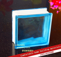 Blue Clouds Foggy Colored Sevee Glass Brick Partition Living Room Background Wall Manufacturer Direct Marketing Dispensers Recommendation