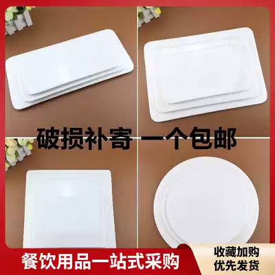 Western tableware pure white ceramic square flat tray creative rectangular sushi plate round cake plate