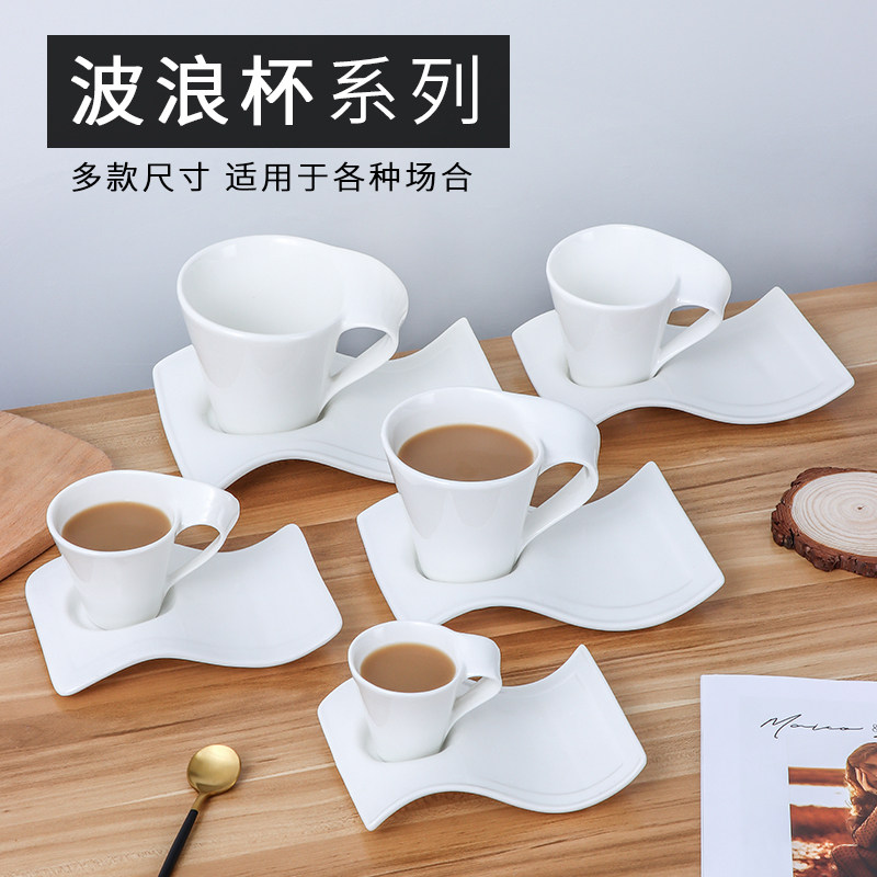 Creative European ceramic wave coffee cup and saucer set send spoon small luxury household simple pure white afternoon tea teacup