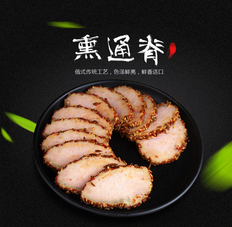 香辣即食里脊肉