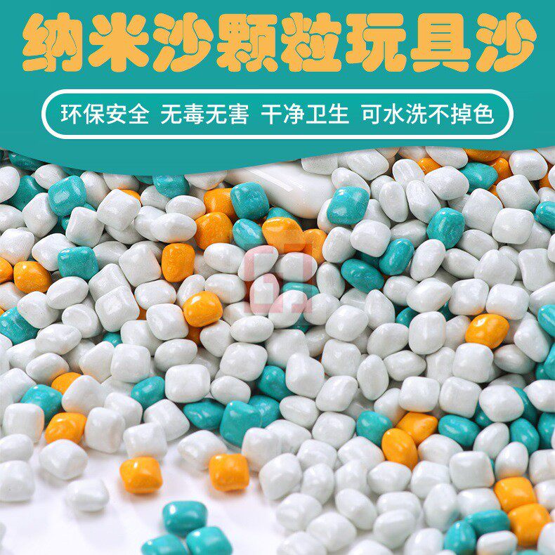 Children's playground sand baby sand household dig sand grain grain grain sand pit colorful nanoimitation granules