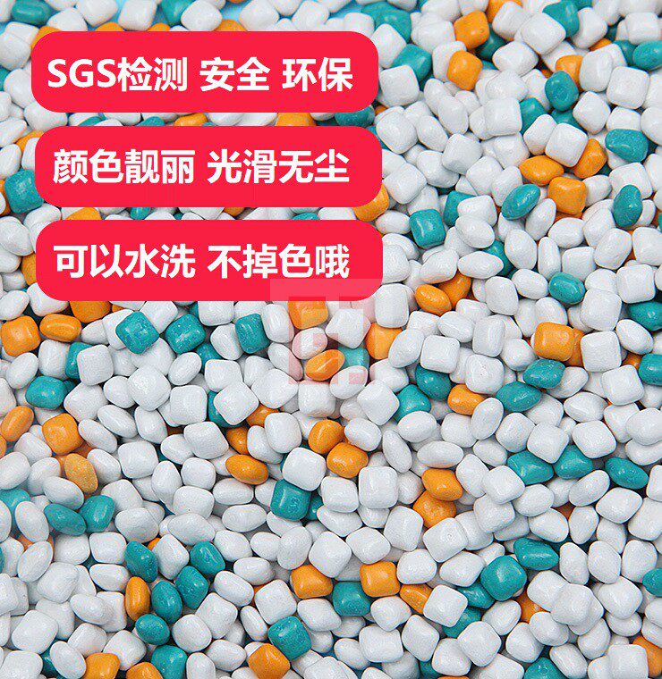 Children's imitation porcelain color stone toy sand playground sand pond granular sand naughty fort instead of cassia toy sand