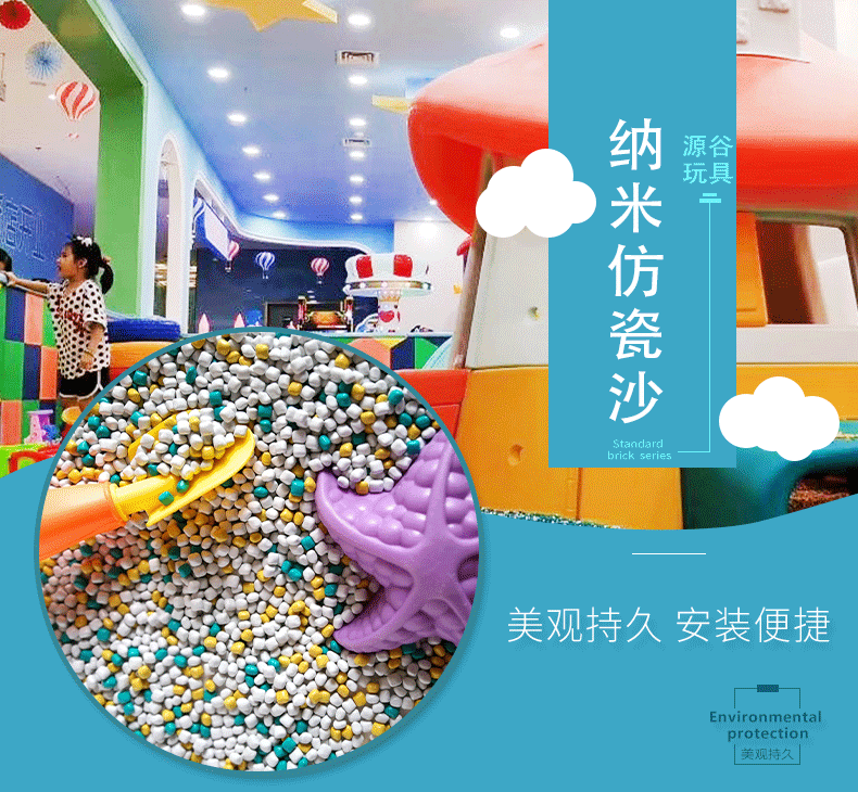 Children's toys Nanosand playground large particles baby space sand household indoor sand pool colorful snow flash sand