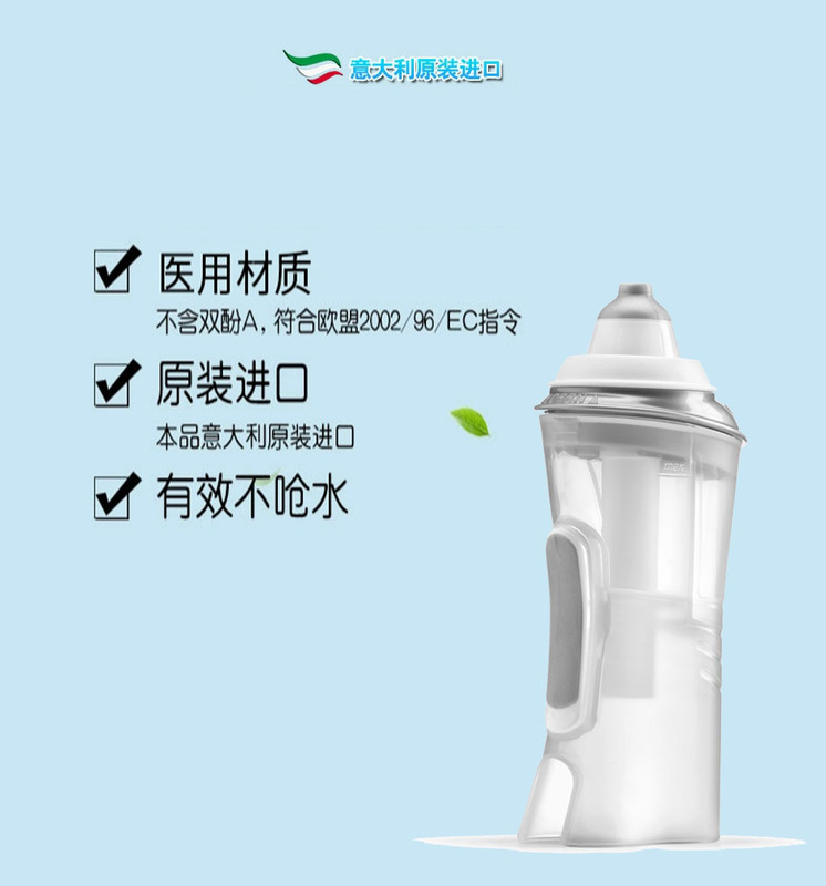 Italy's Flaem Rhino Clear Ergo Plus Nasal Irrigator