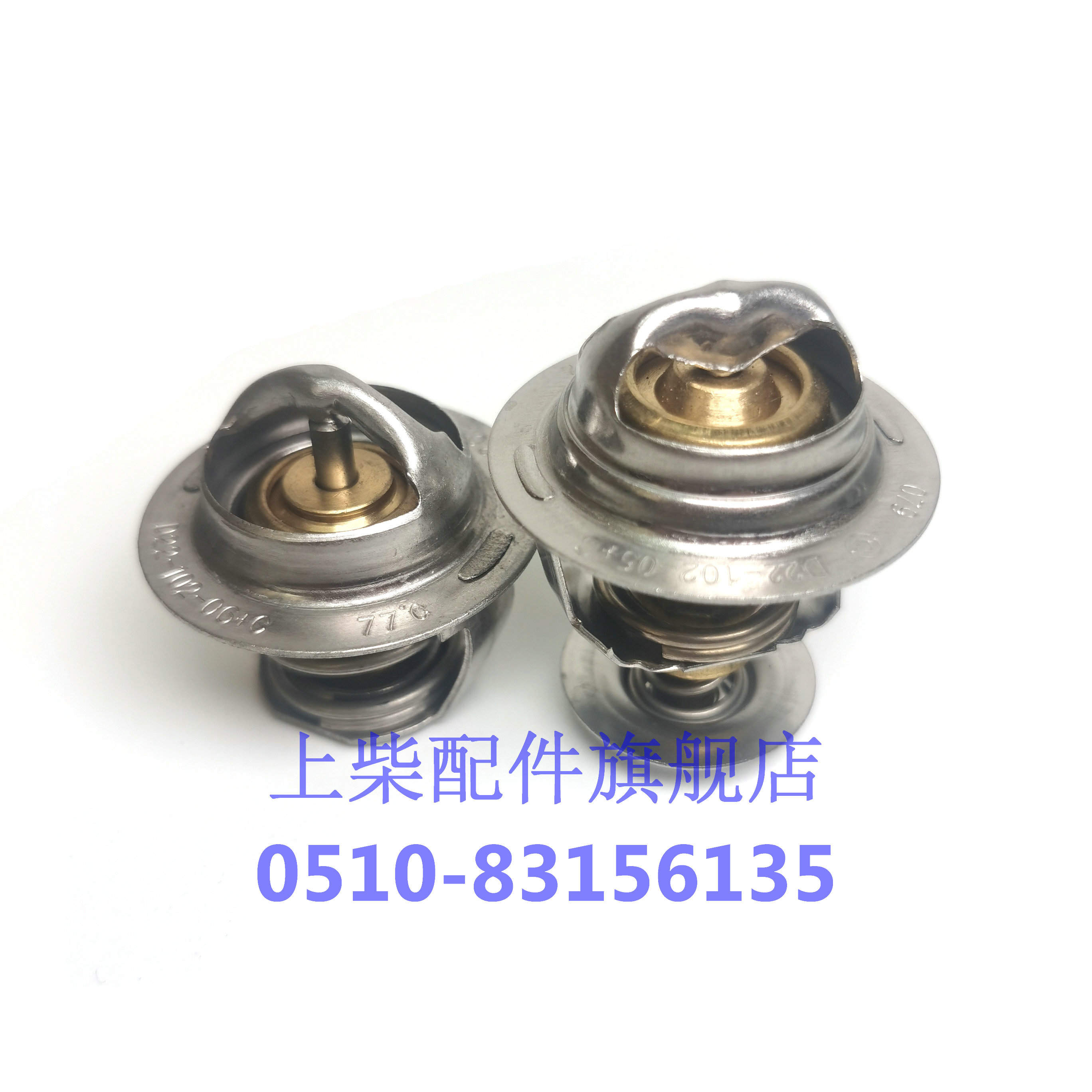 Original plant Upper wood accessories D6114 thermostats thermostat D22-102-05-06 crane truck engineering-Taobao