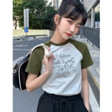 Короткая летняя футболка, (в наличии на складе), по фигуре