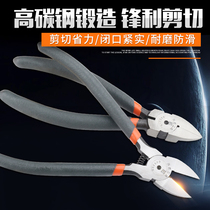 Watermouth pliers 5 inch oblique pliers cutting pliers wire cutters diagonal nose pliers 6 inch offset pliers mini electronic pliers tool pliers
