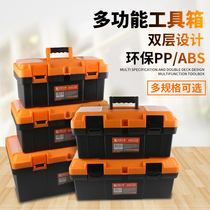 Plastic hardware toolbox household large multifunctional manual repair tool box car storage box