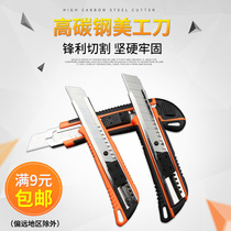 Large utility knife art knife art blade paper cutter wallpaper knife with blade pencil sharpener handmade knife tool knife
