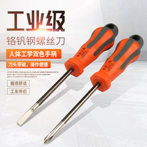 Chrome vanadium steel magnetic 4 inch Phillips screwdriver 6 inch single screw 8 inch screwdriver 5 inch screwdriver