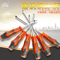 Through the heart screwdriver magnetic knock cross screwdriver screwdriver screwdriver multi-function hand tool household