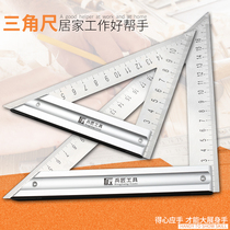 Triangle ruler 90 degree thickened angle ruler stainless steel triangle ruler woodworking steel plate ruler straight angle ruler 45 degree angle ruler