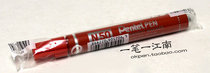 Paitong Oil Pen N50-B Pentel Red Marker Pen Round Head Metal Pen Good Quality