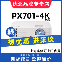 Viewsonic Viewsonic HD 4K home projector PX727HD PX701-4K PX748 Q10