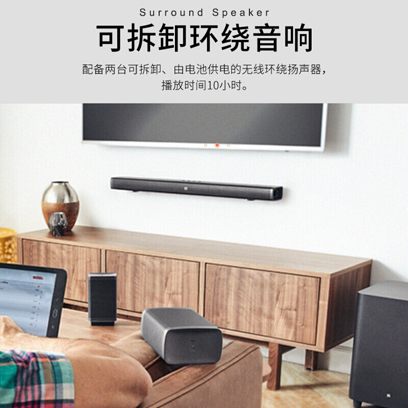 JBL BAR5 1 TV Back Soundwall Sound Home Cinema 5 1 Channel Wireless Surround Bluetooth Low Sound Gun-Taobao