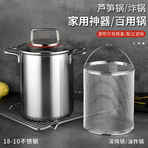Germany 18 10 stainless steel deep soup pot 304 asparagus pan frying pan oil fried potato boiled corn pasta pot