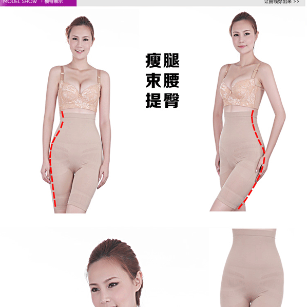 body amincissant SS-25 en nylon - Ref 678496 Image 31