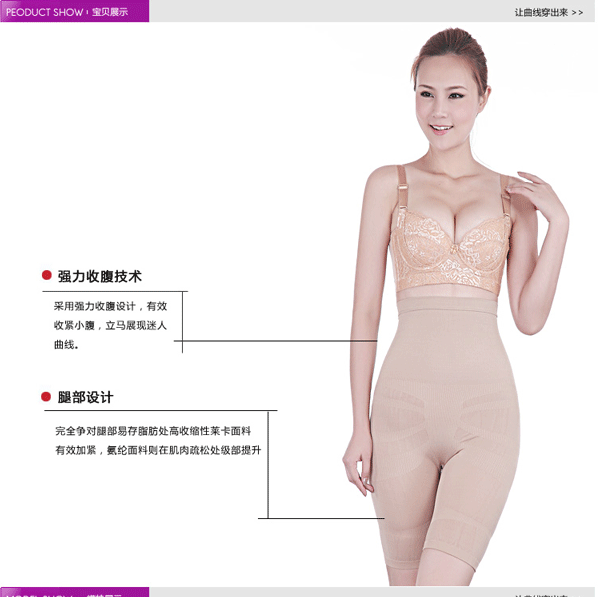 body amincissant SS-25 en nylon - Ref 678496 Image 30