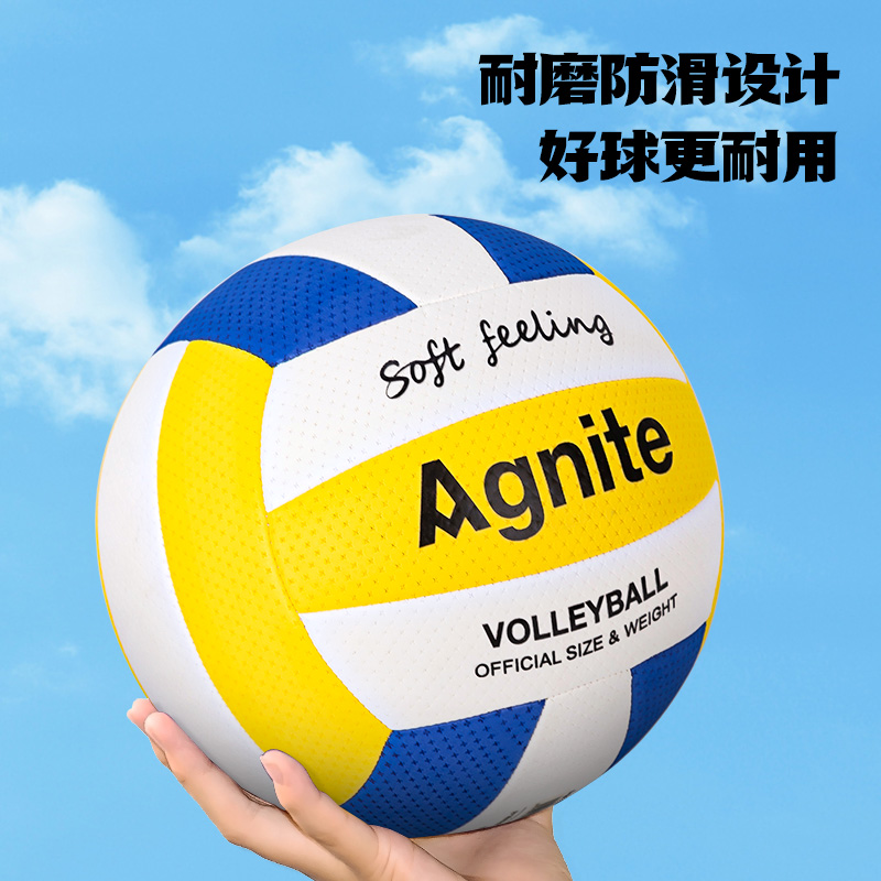 The Angernette FD302_7 EVA Machine Sewn Gas Volleyball (Yellow White Blue) (a) -Taobao