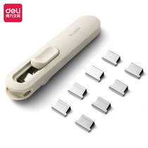 New Sai NS085-C pusher file fixed clip test paper clip metal small clip certificate binding artifact